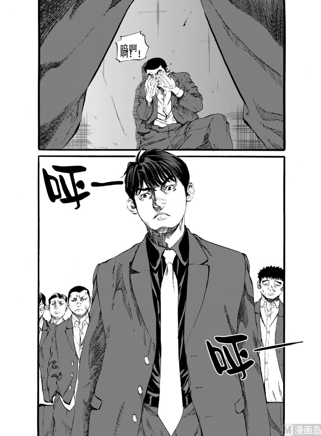 第14话 211