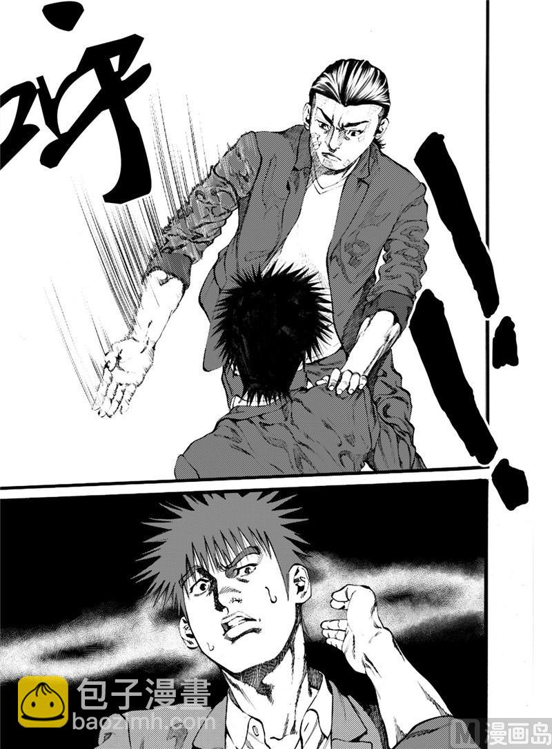第17话 19