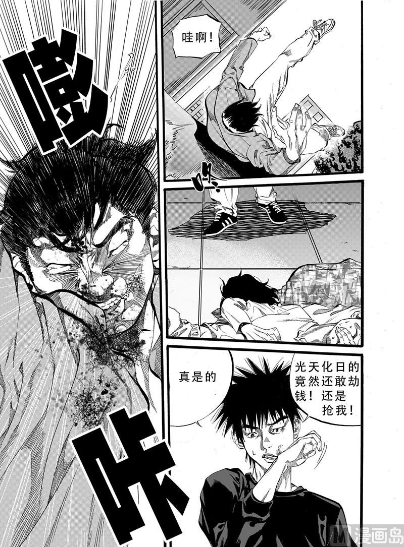 第4话 10