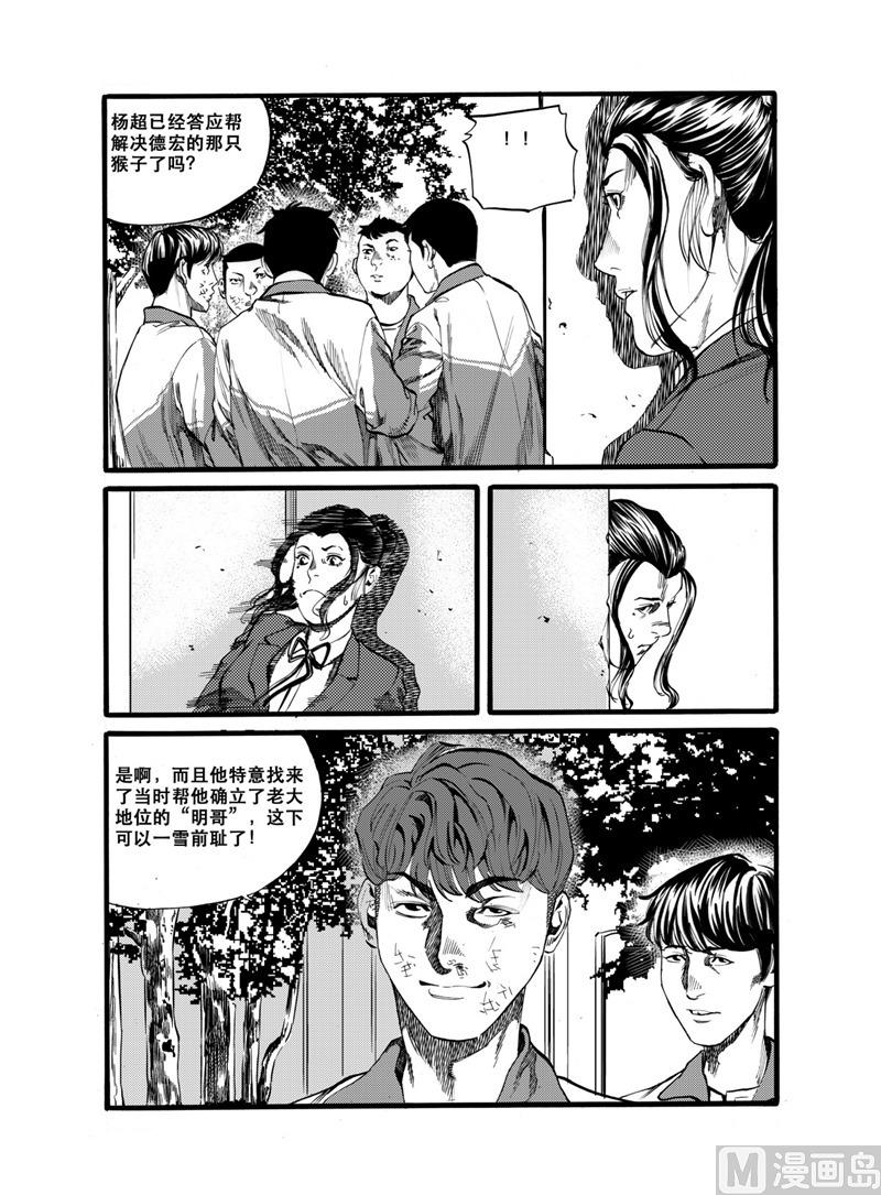 第28话 23