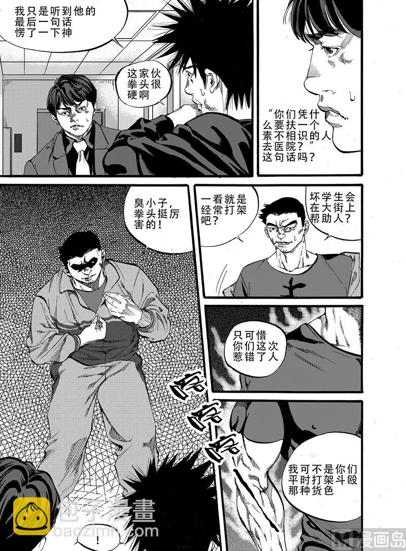 第4话 117