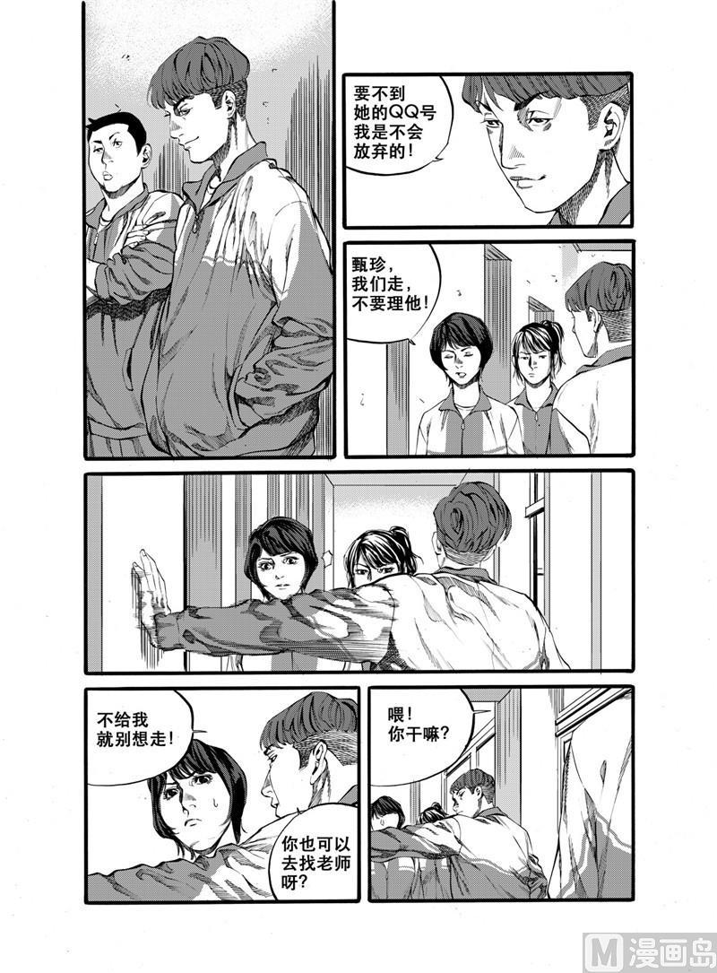 第26话 24