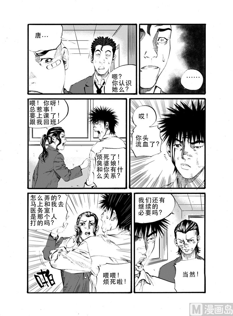 第19话 19