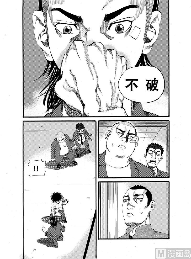 第18话 210