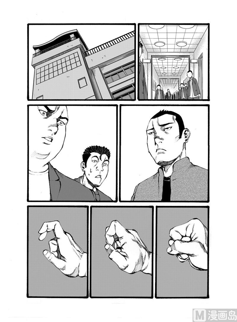 第17话 10