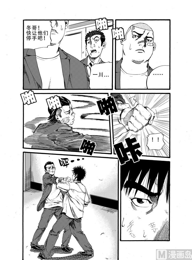 第18话 20