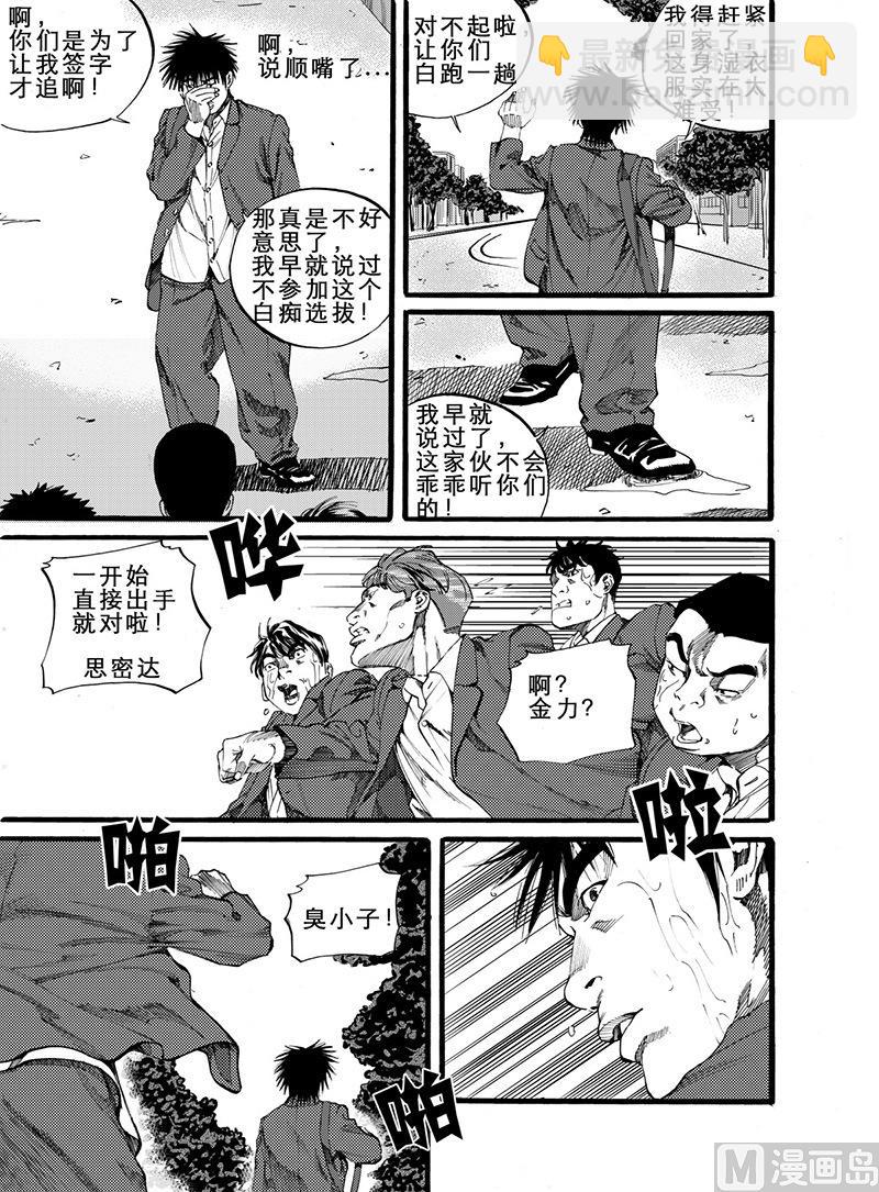 第9话 22