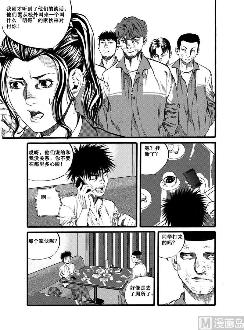 第28话 28