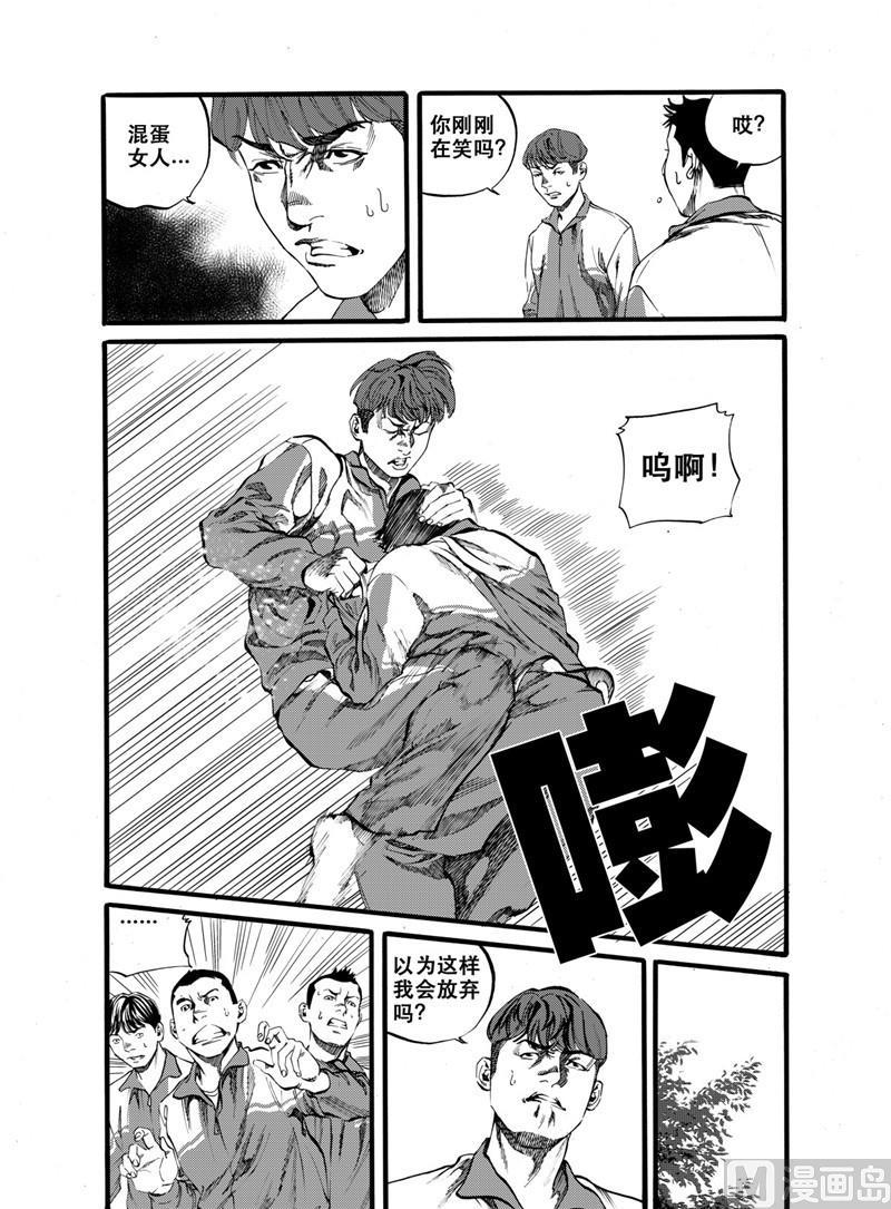 第26话 21