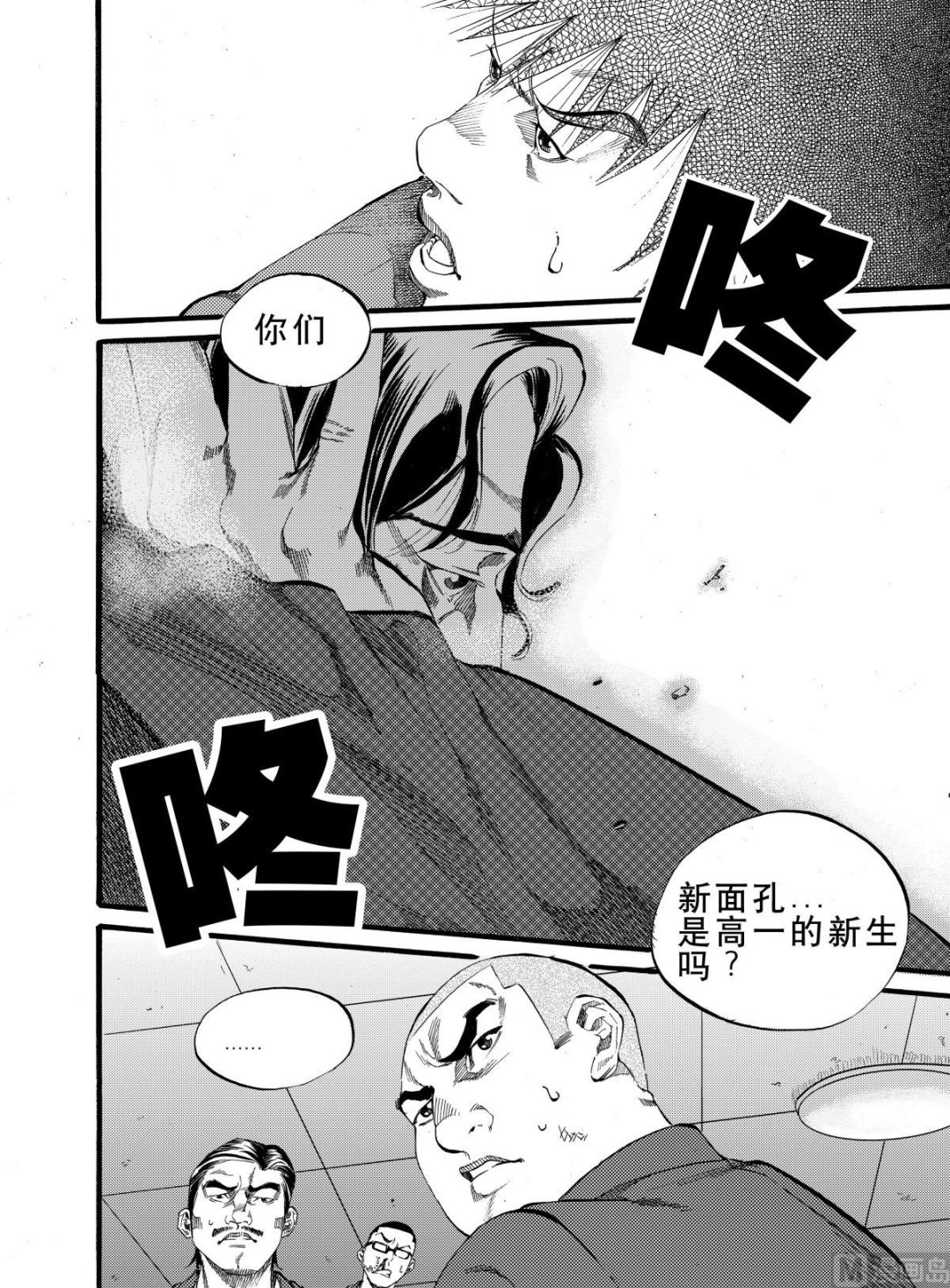 第5话 211