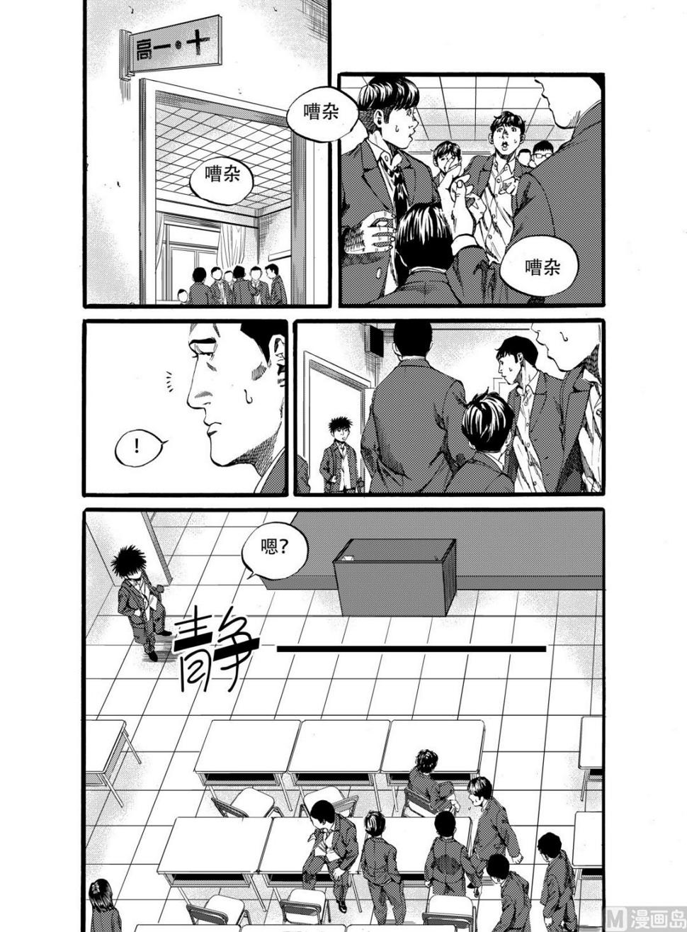 第13话 18
