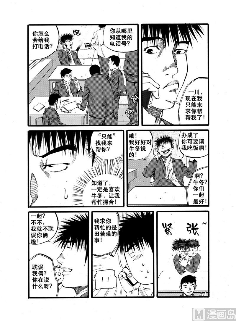 第26话 13