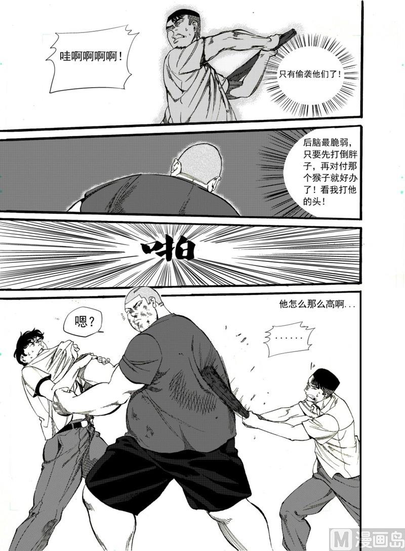 第1话22