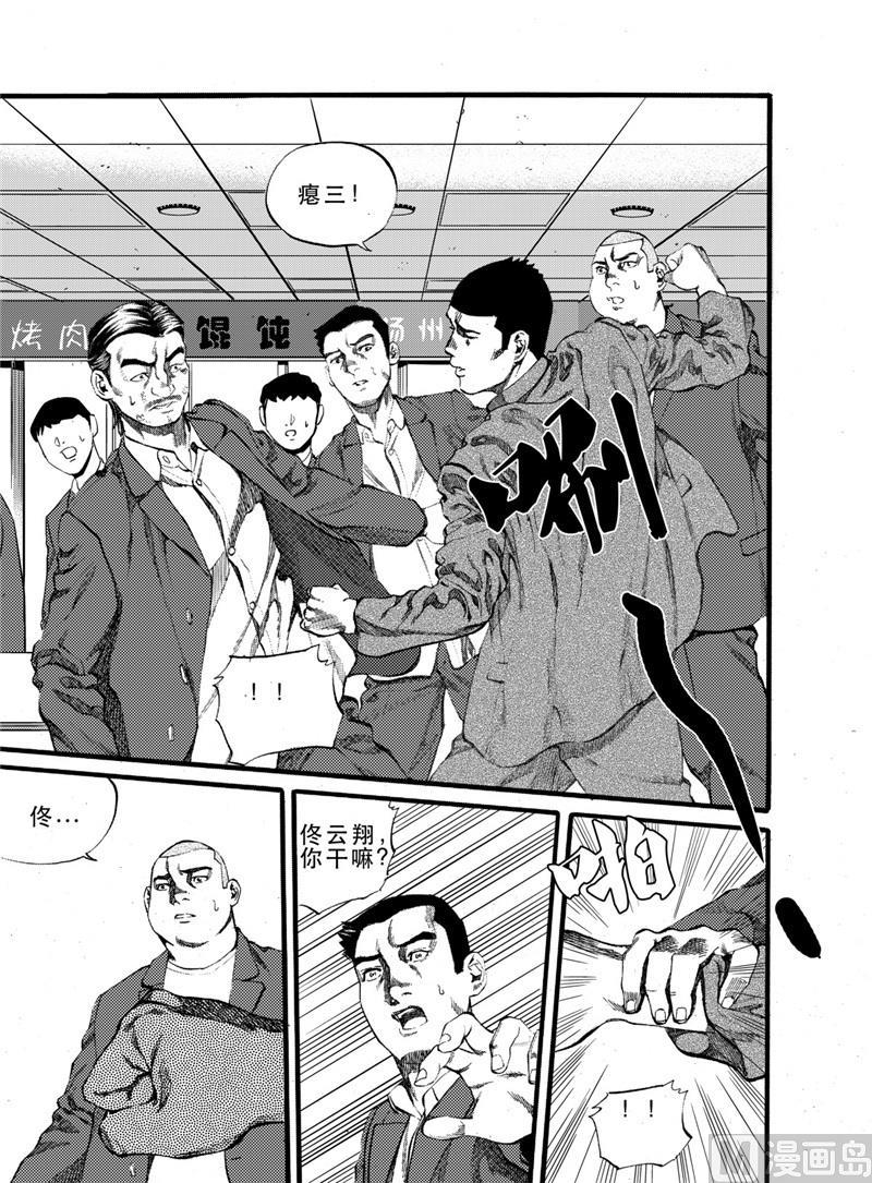 第25话 20
