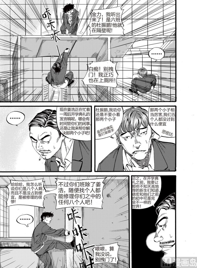 第2话 113