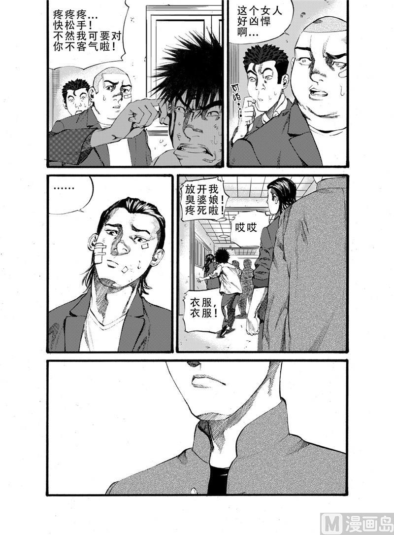 第19话 23