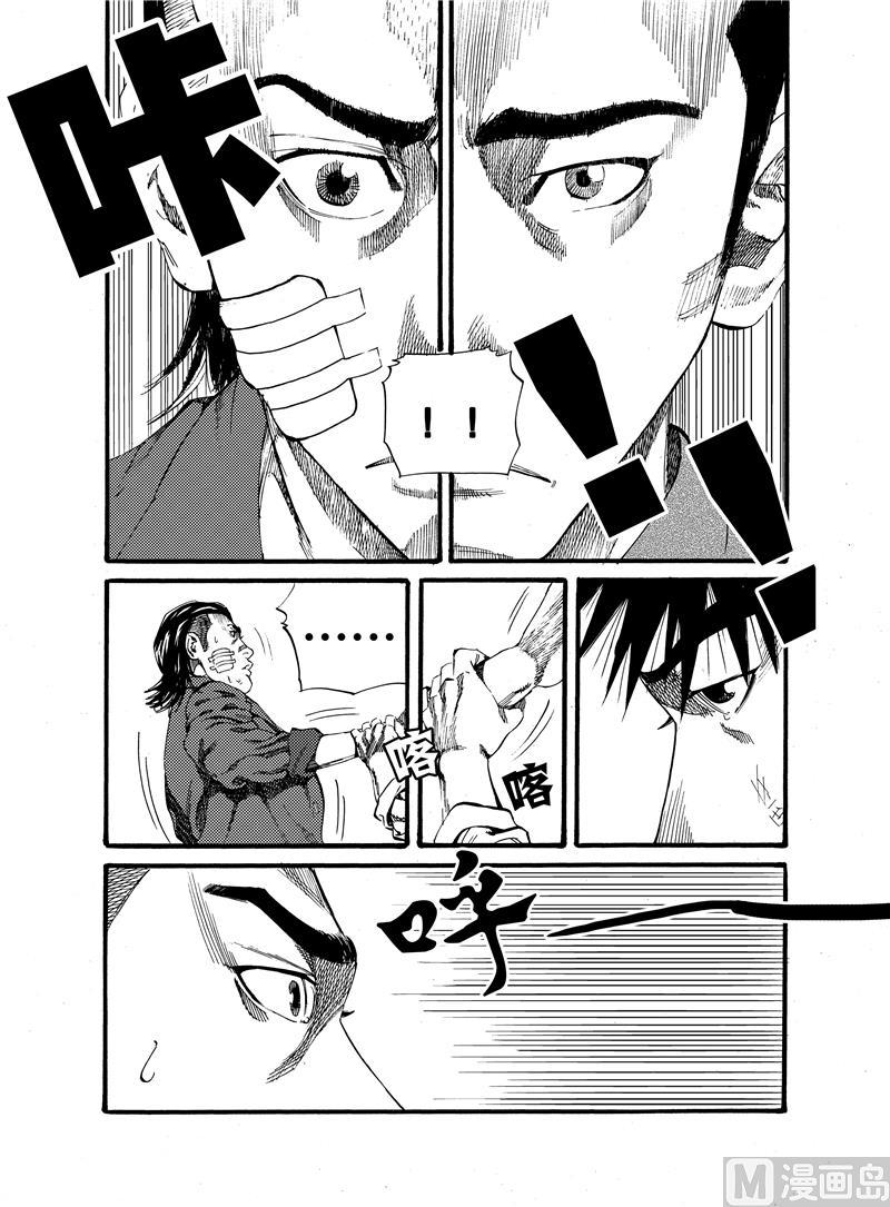 第18话 21