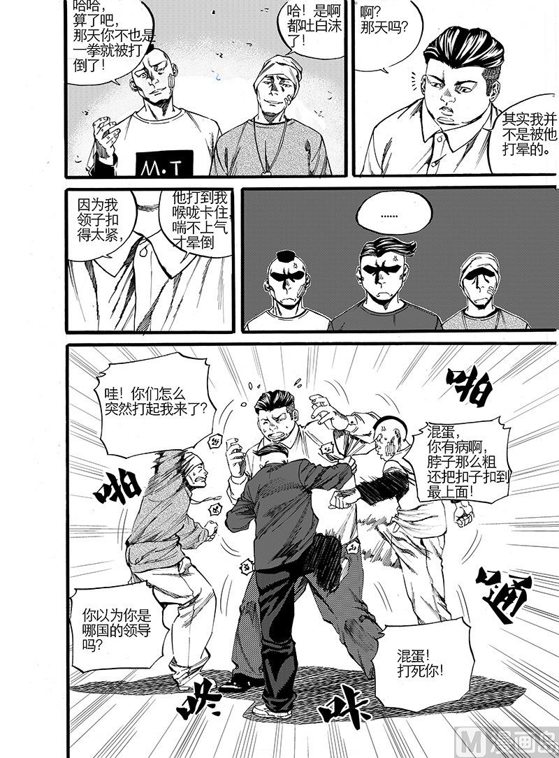 番外11