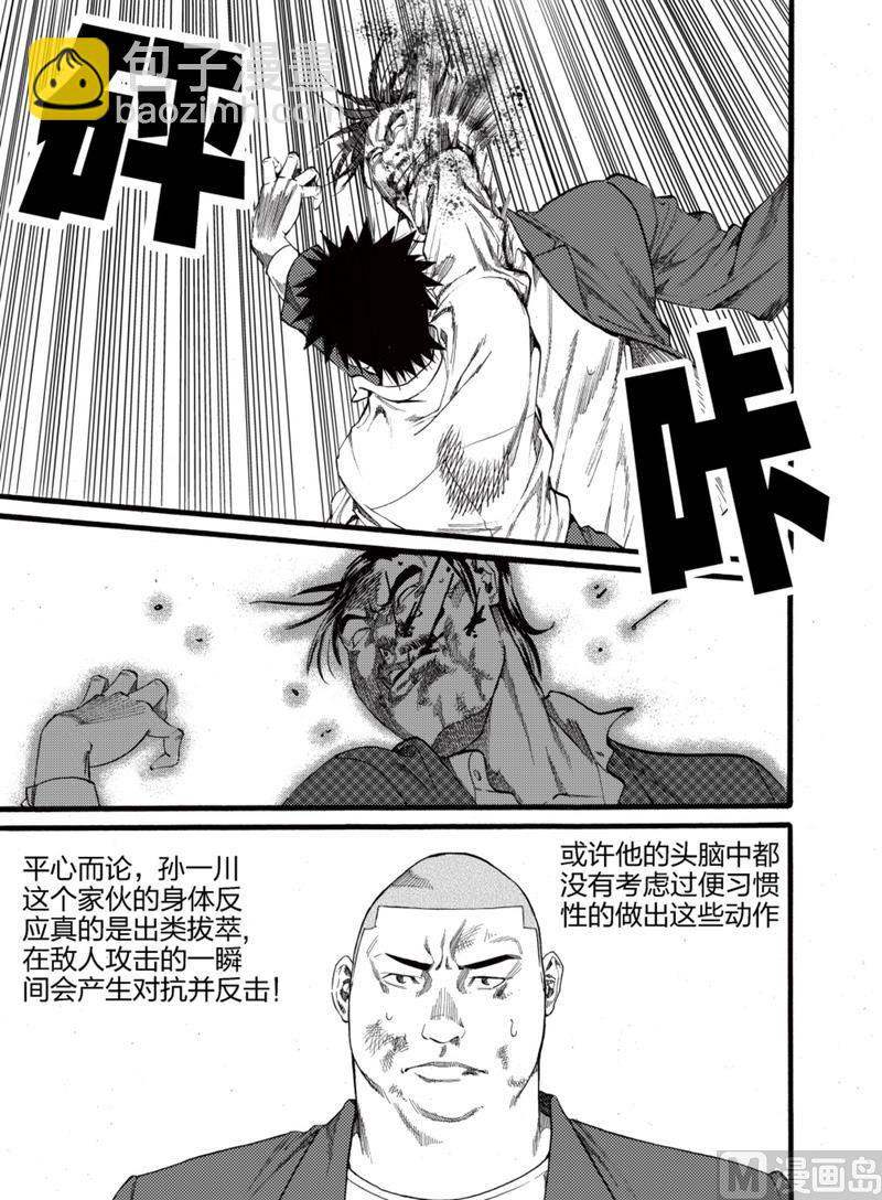 第2话 218