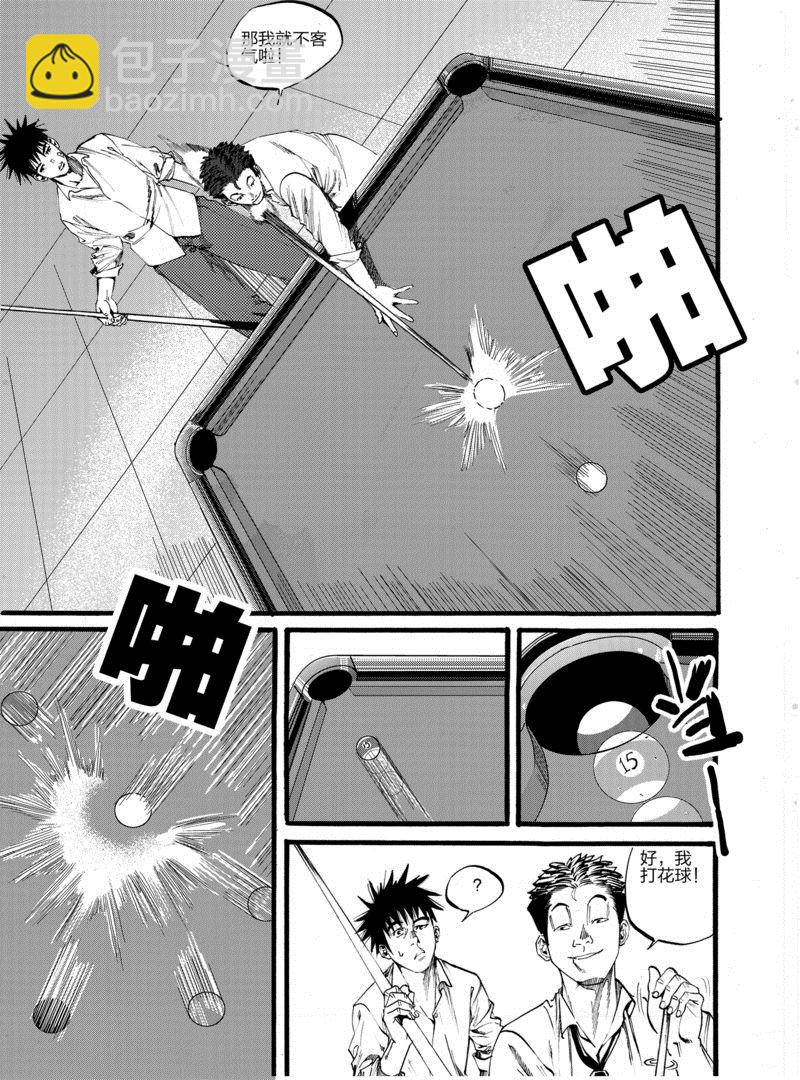 第3话 112