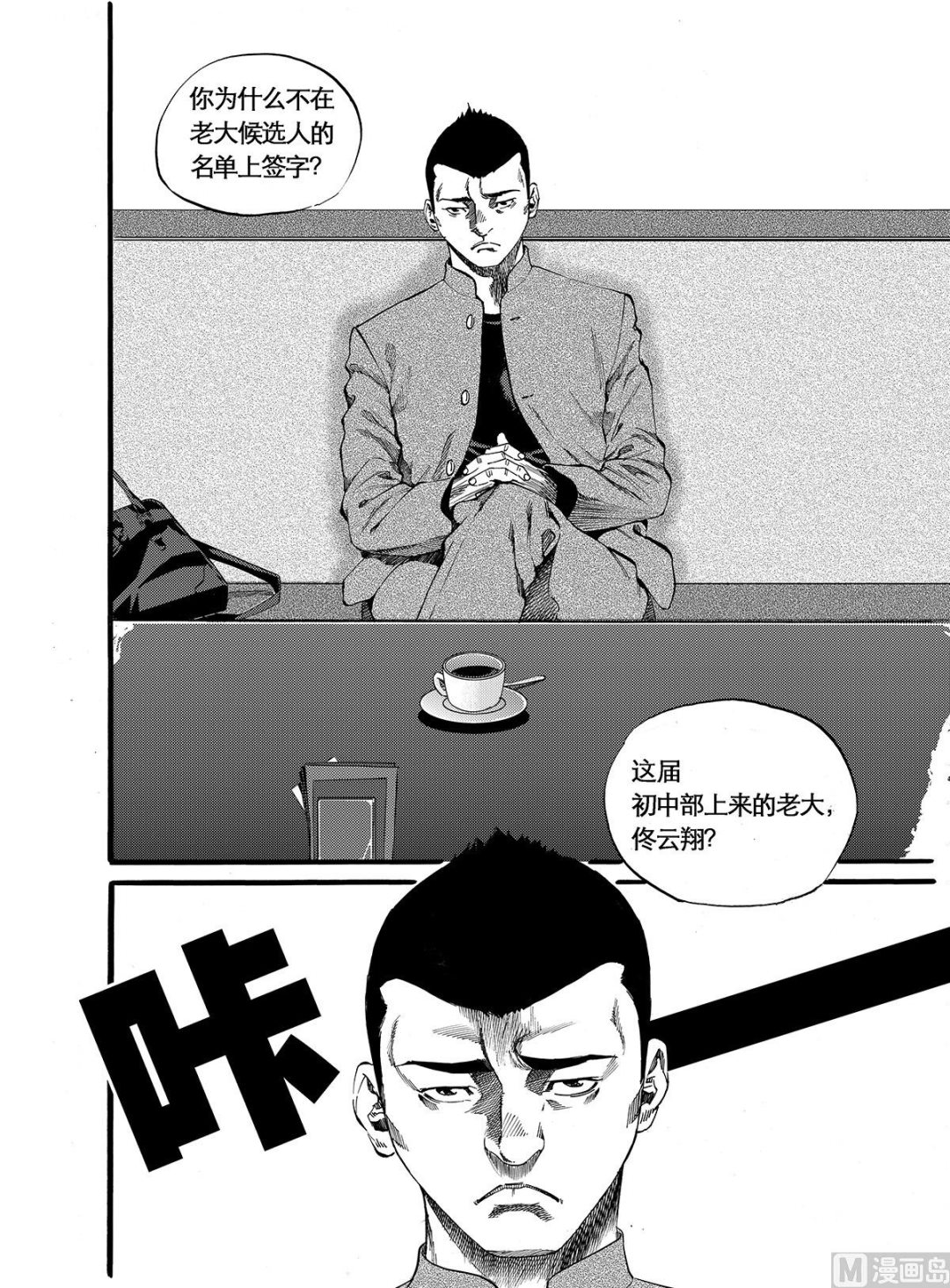 第11话 211