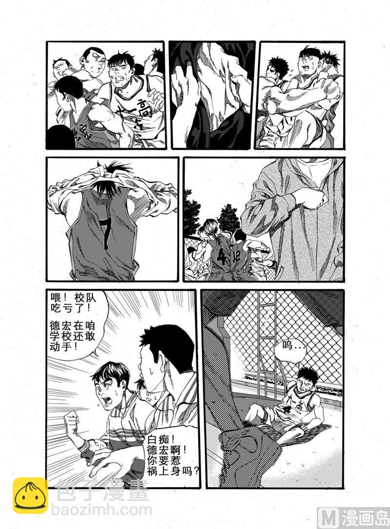 第21话 23