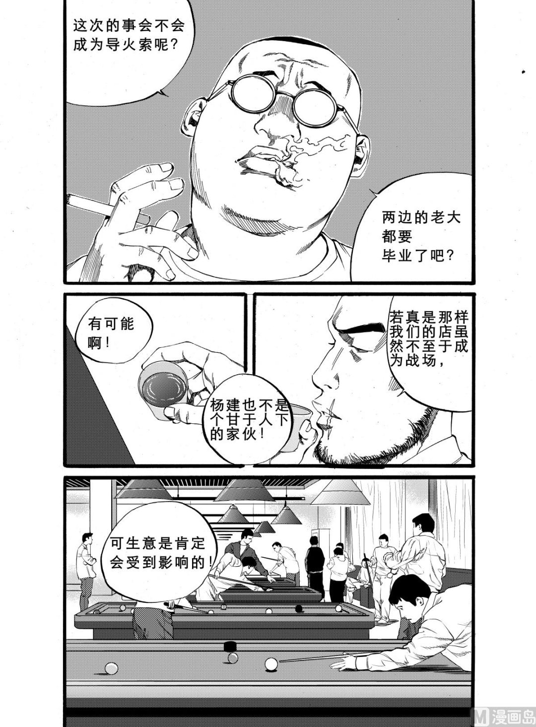 番外22