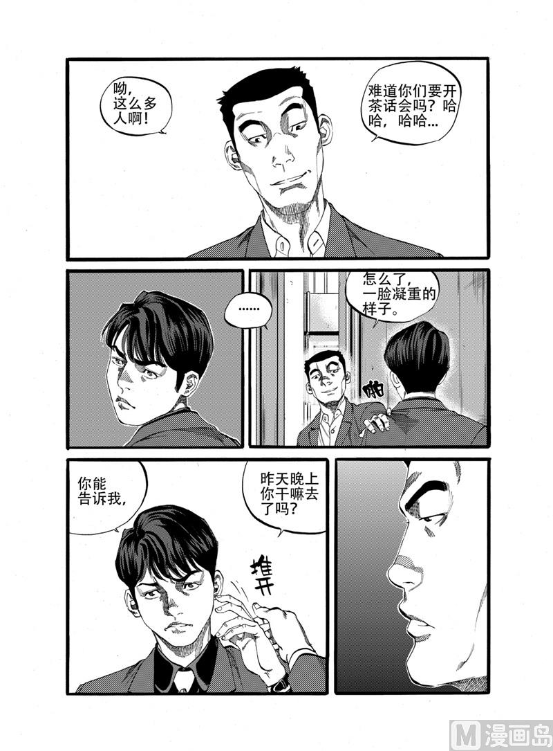 第15话 12