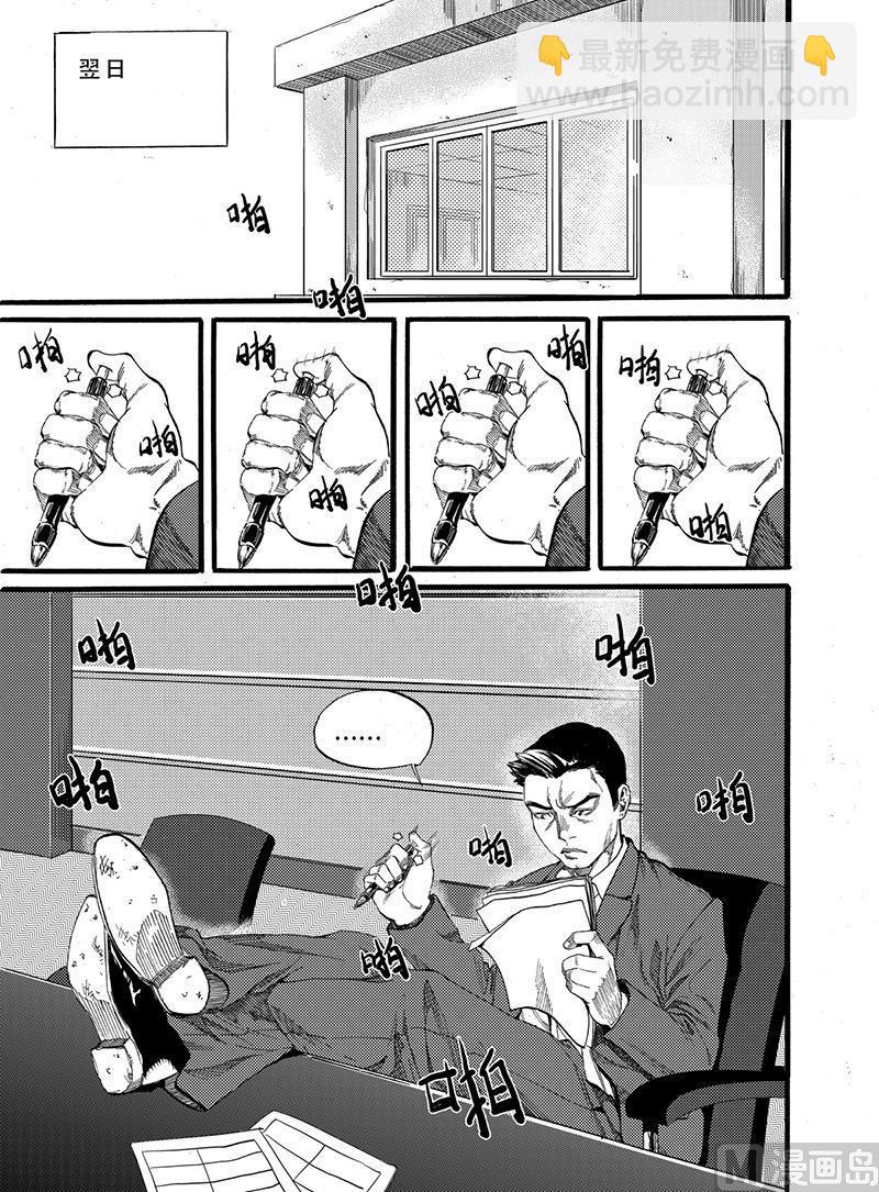第7话 28