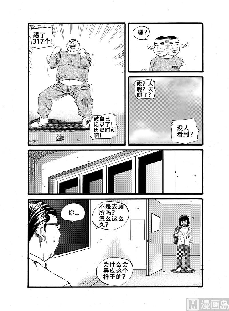 第23话23