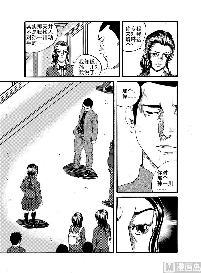 第24话 20