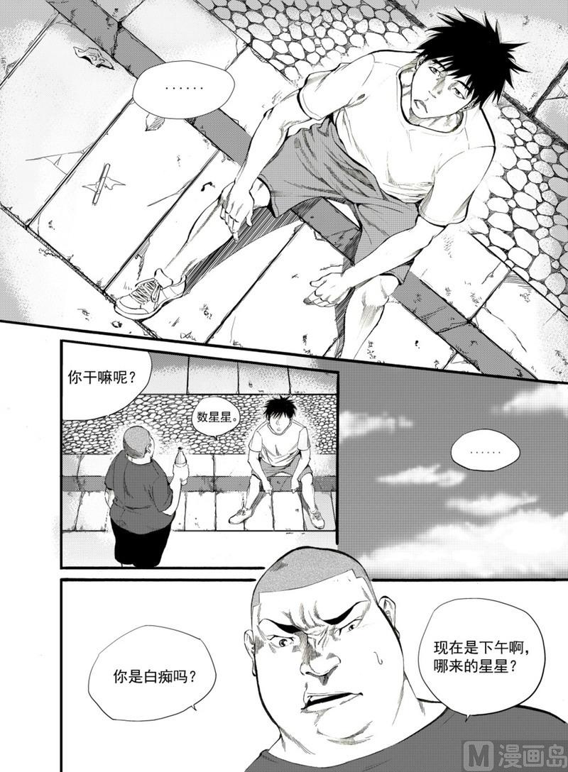 第1话4