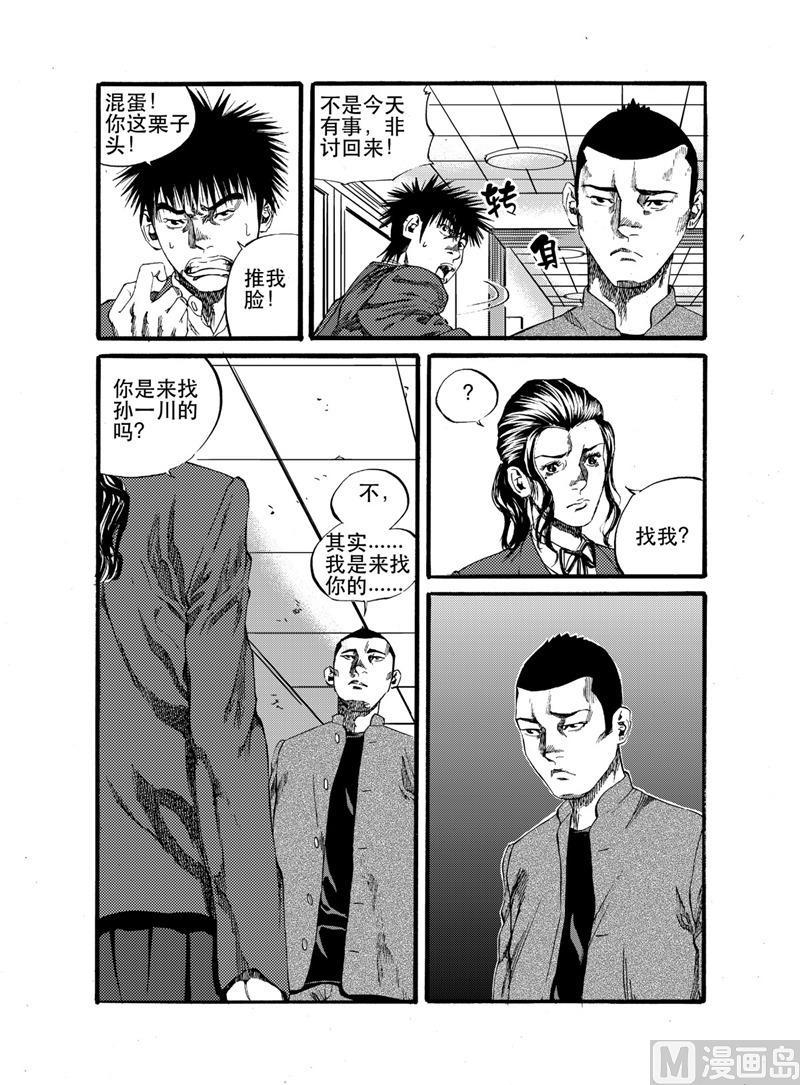 第24话 111