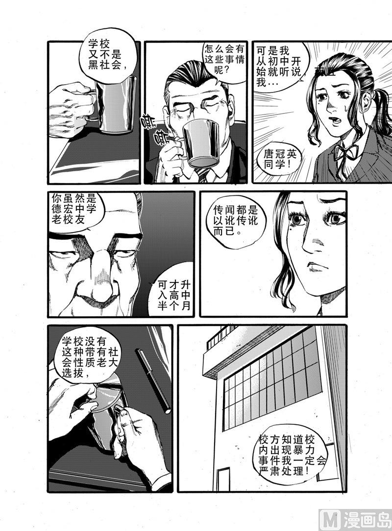 第25话 15