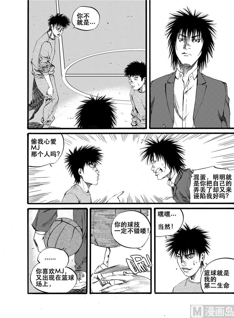 第23话5