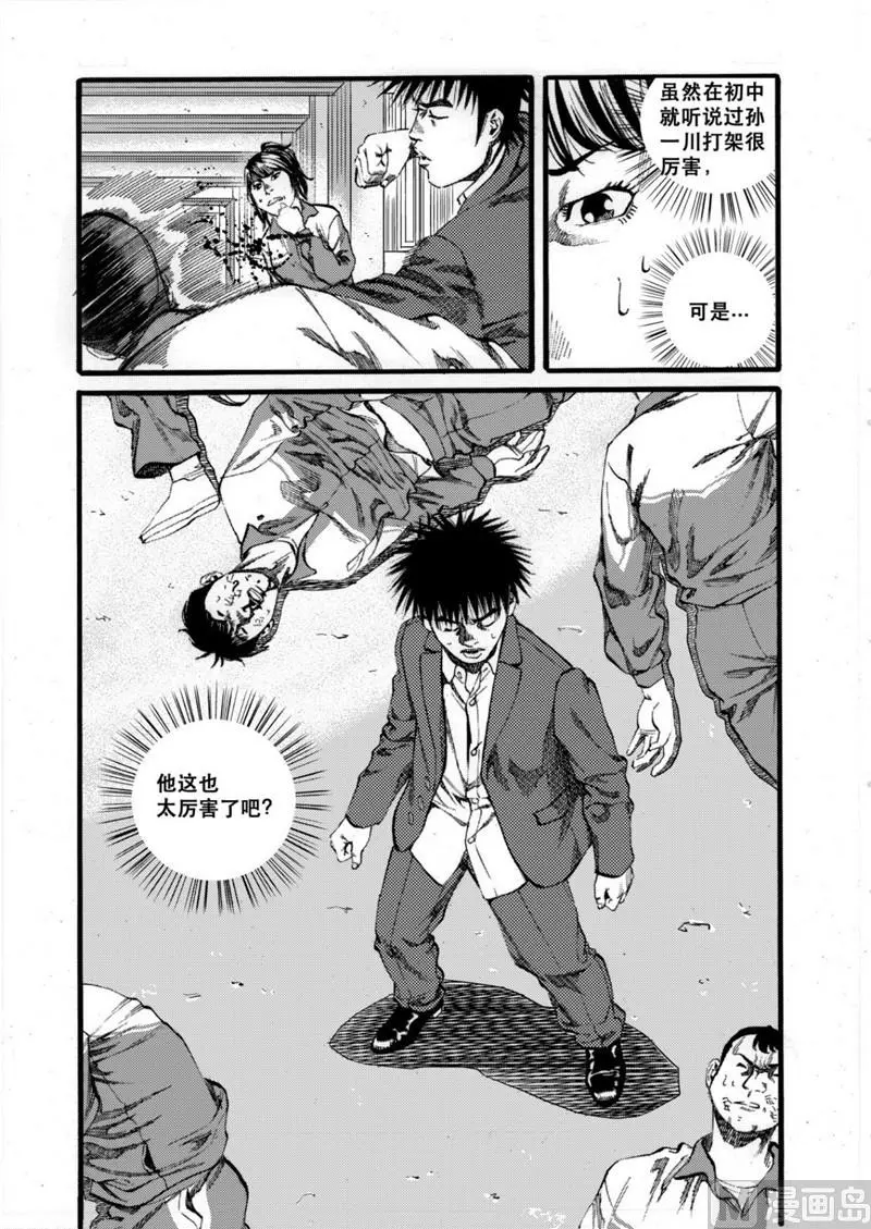 第27话 110