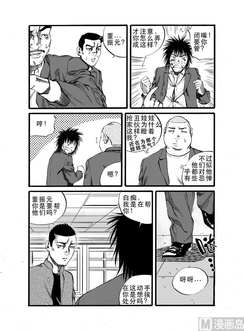 第25话 22