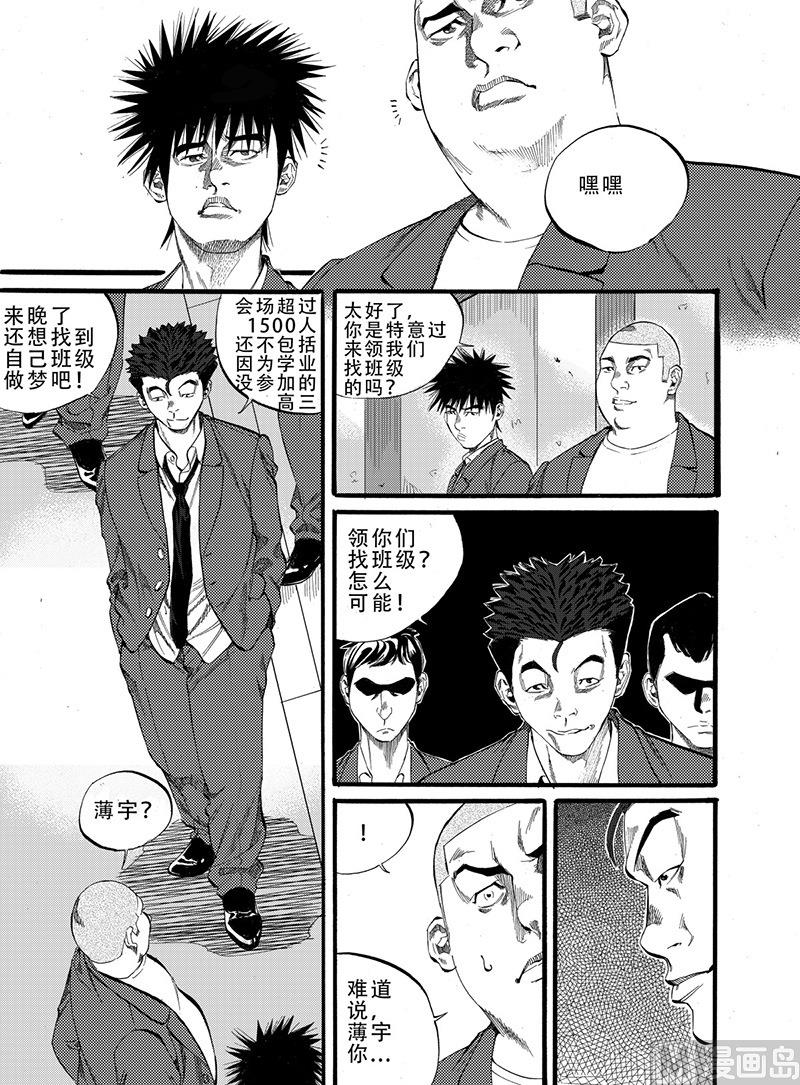 第5话 15