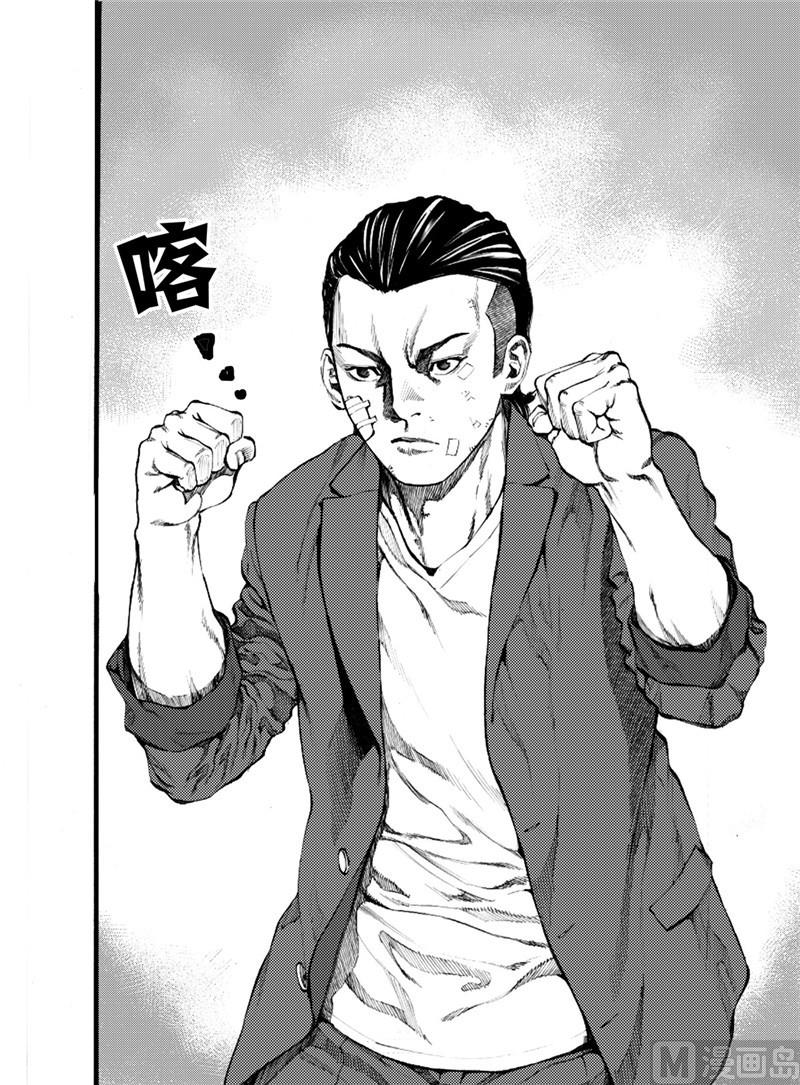 第17话 14