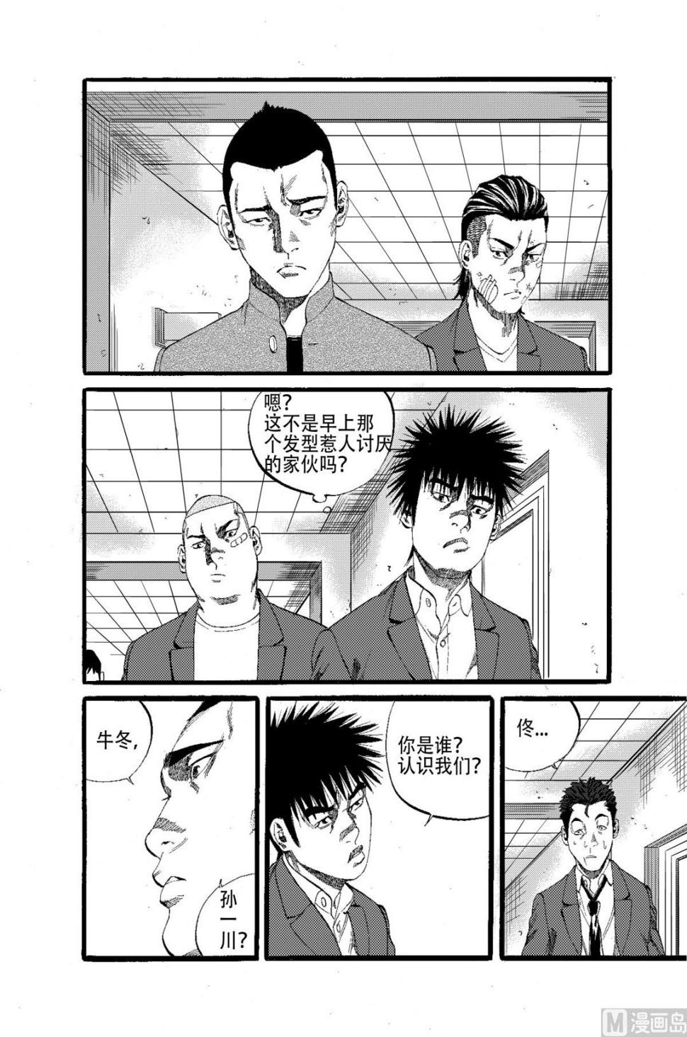 第15话 25