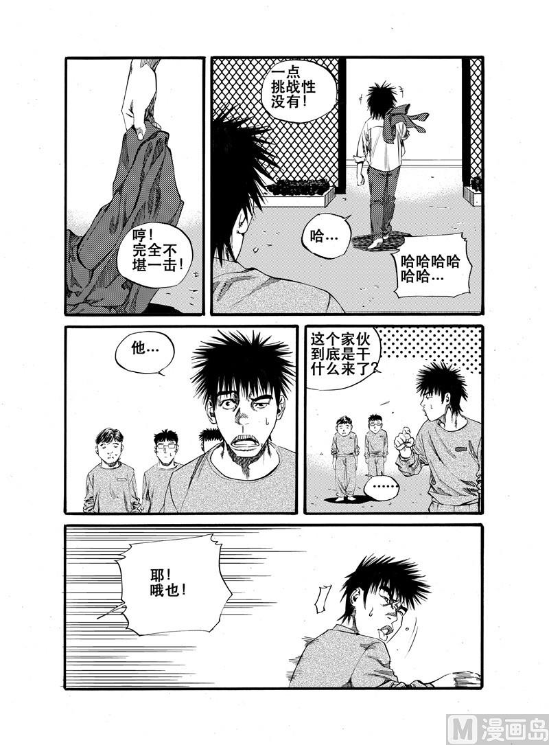 第23话22
