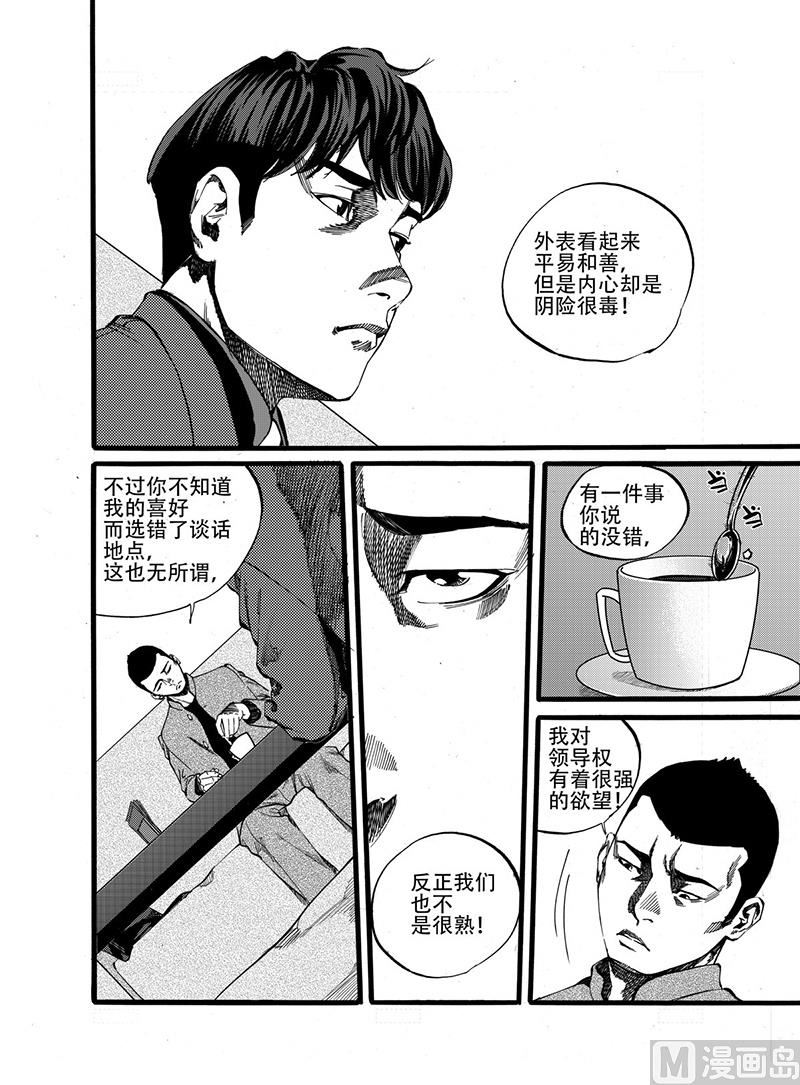 第12话 14