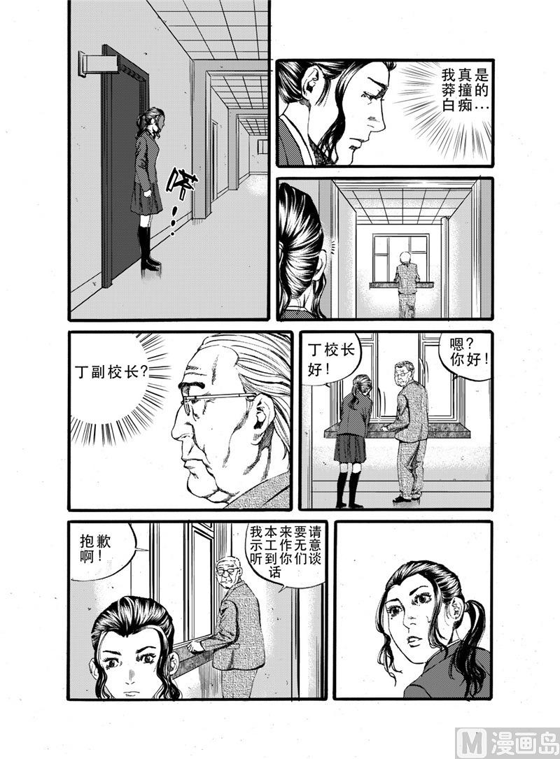 第25话 16