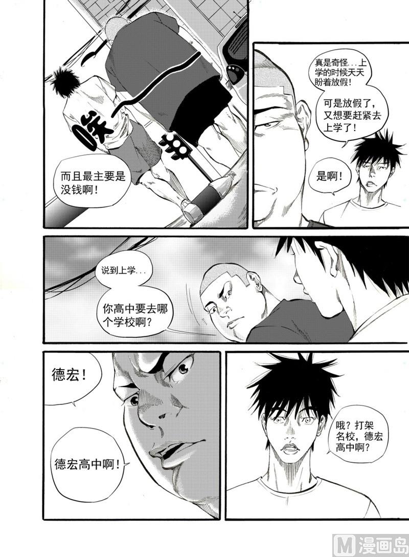 第1话6