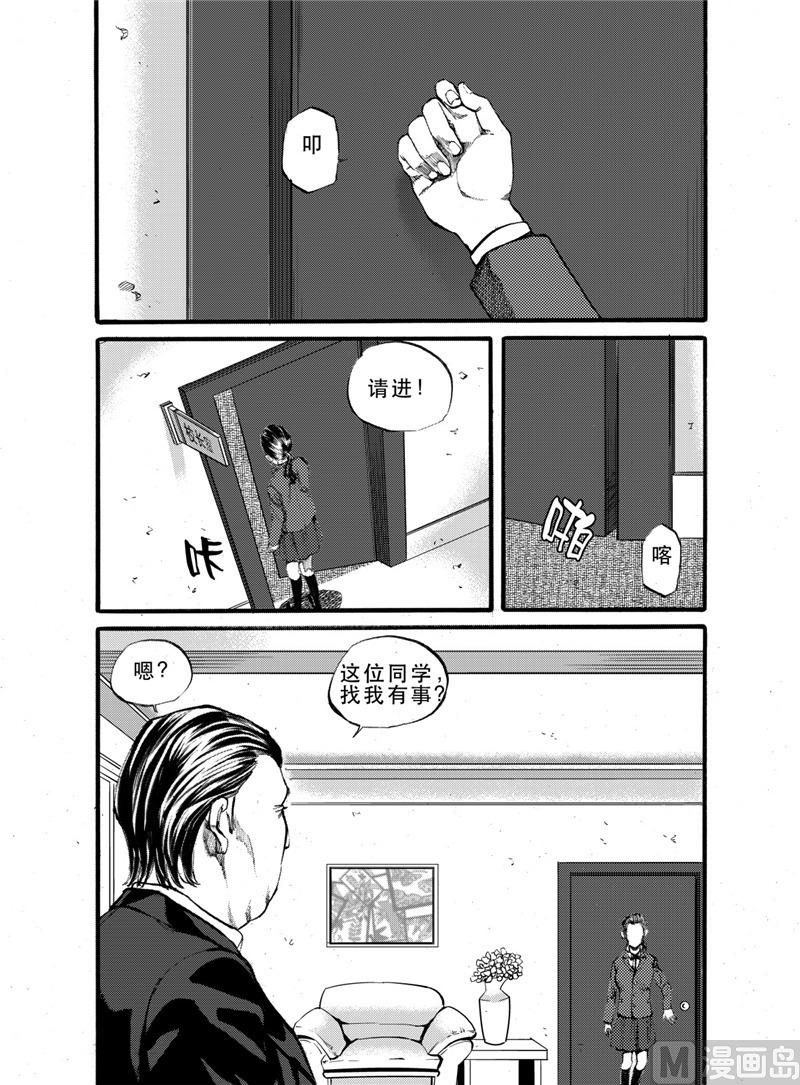 第25话 10