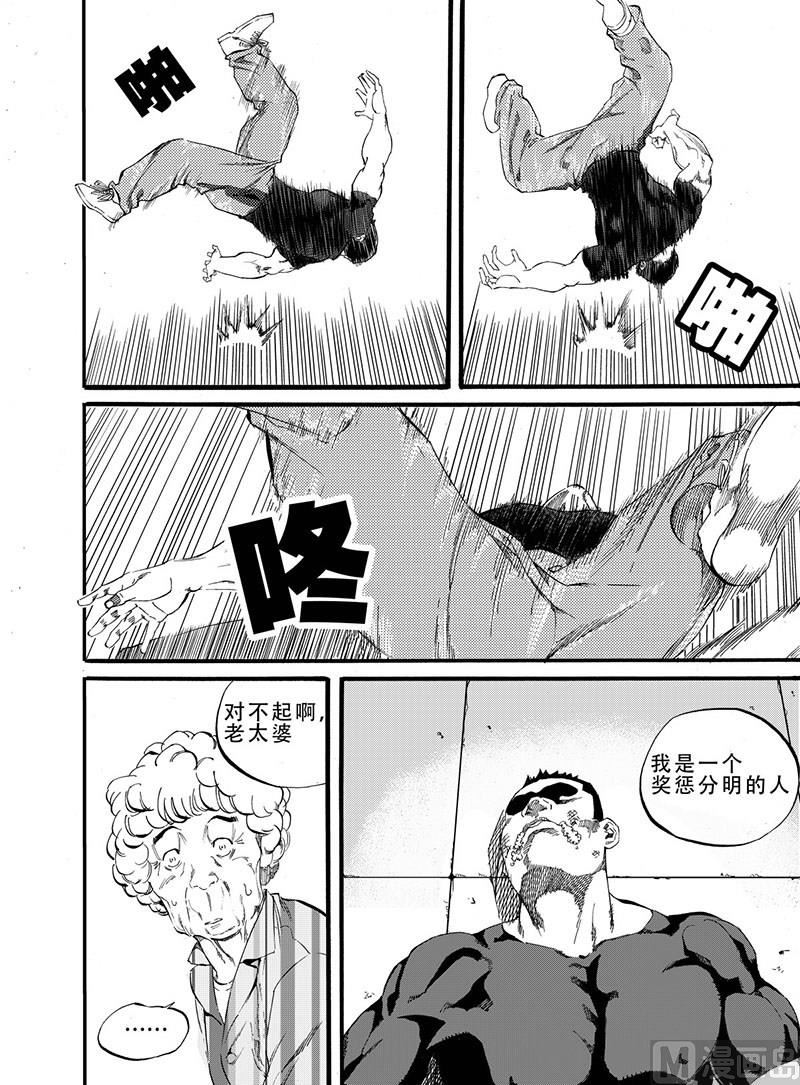 第4话 211
