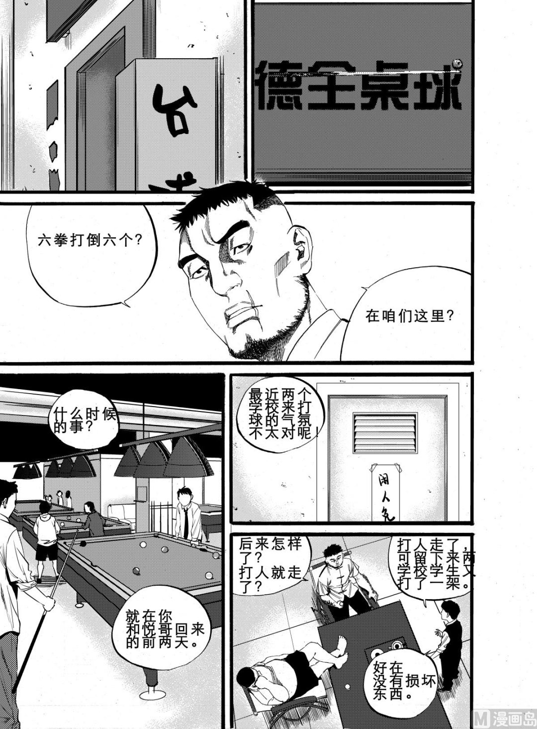 番外20