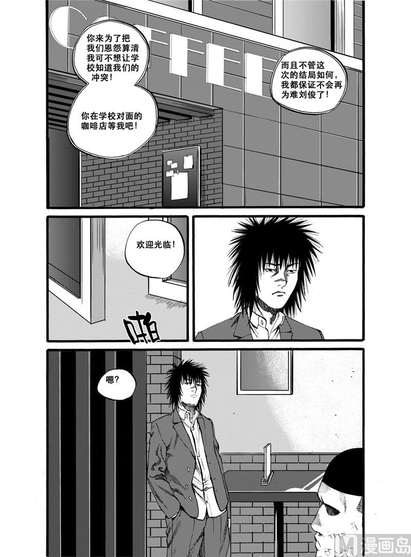 第28话 110