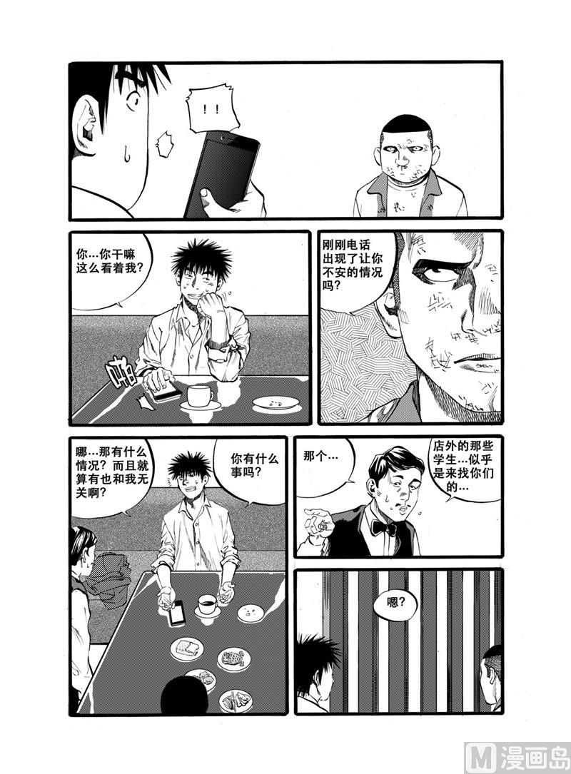 第28话 210