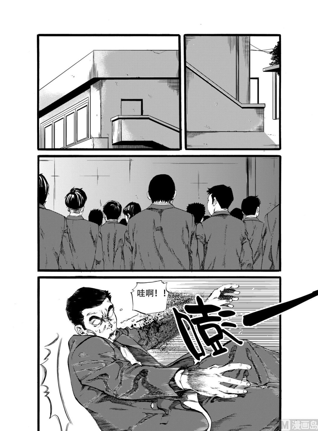 第14话 210